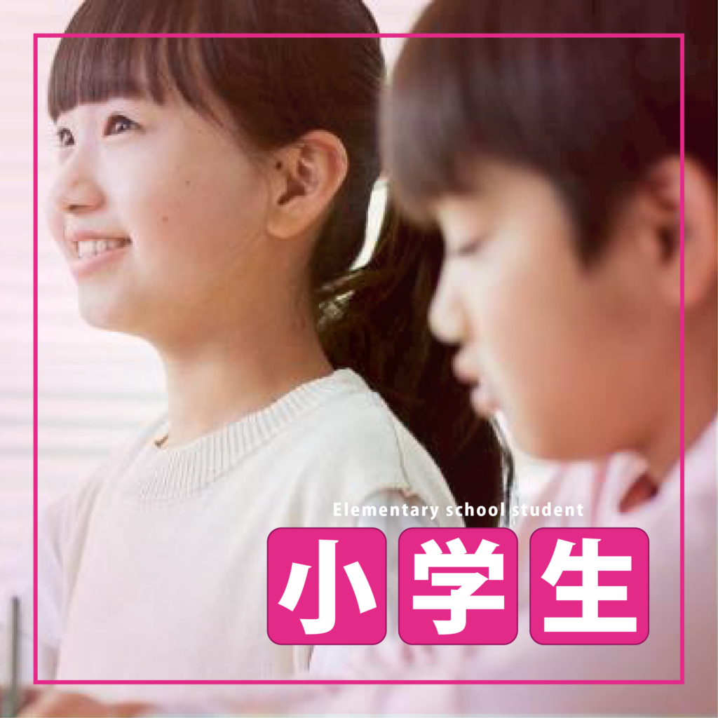 学研 新伊丹教室 小学生コースの学習風景